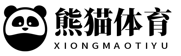 熊猫体育 (中国)官方网站-最大体育赛事娱乐平台