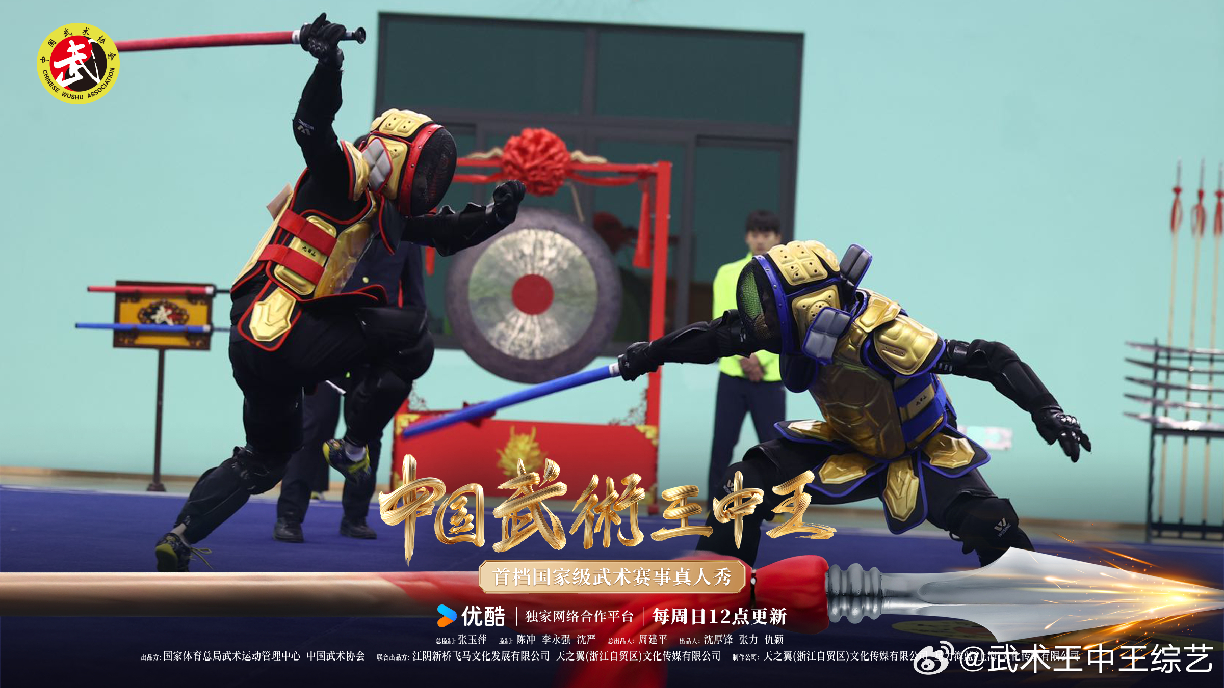拳击友谊赛掀起高潮，瓯越巨龙队强势横扫中原迅豹队，老将里程碑之夜——中场绞杀压制对手的简单介绍