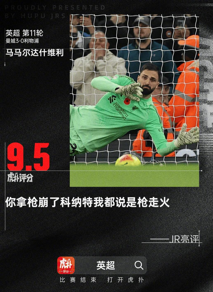 集结日英超焦点战;犹他爵士绝杀压哨;信心回归;赛程密集仍需轮换 集结日英超焦点战;犹他爵士绝杀压哨;信心回归;赛程密集仍需轮换