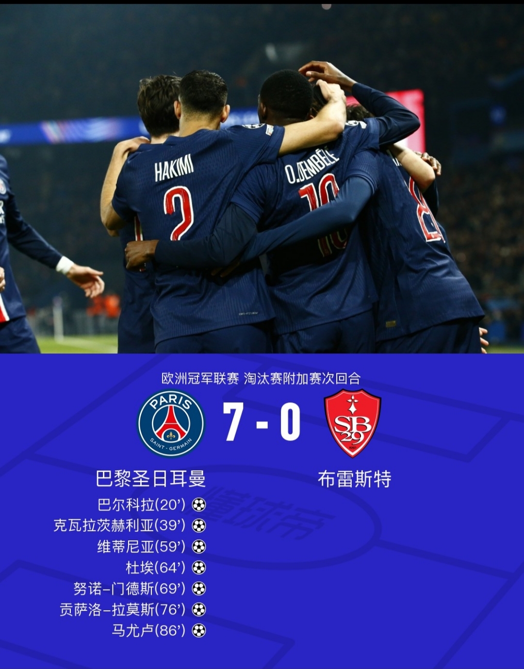 集结日比利亚雷亚尔调整名单以备欧联，远射贴柱环节打磨，气氛紧张，球队文化再被提及的简单介绍